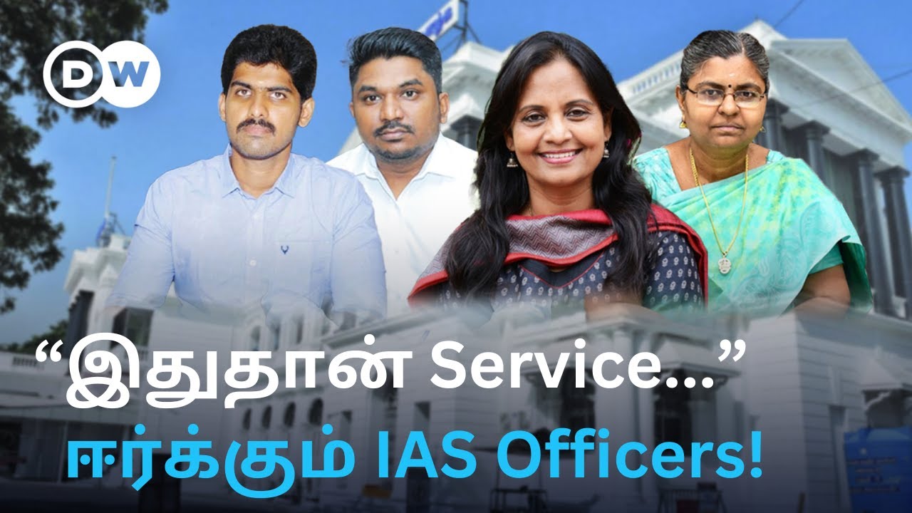 ”தமிழ்நாட்டின் Real life Heroes” - Uma IAS முதல் Jayaseelan IAS வரை- மாற்றத்தை விதைக்கும் அதிகாரிகள்
