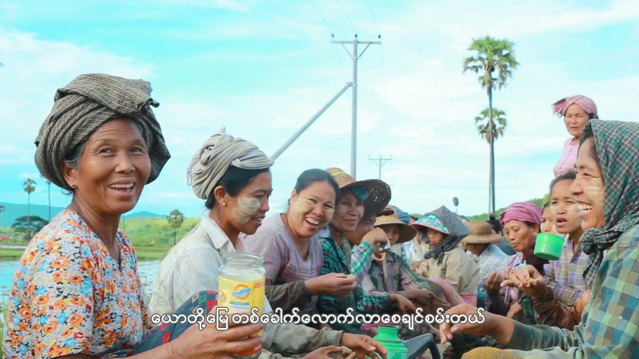 ကျွန်တော်ယောသား (Original Music Video)2020