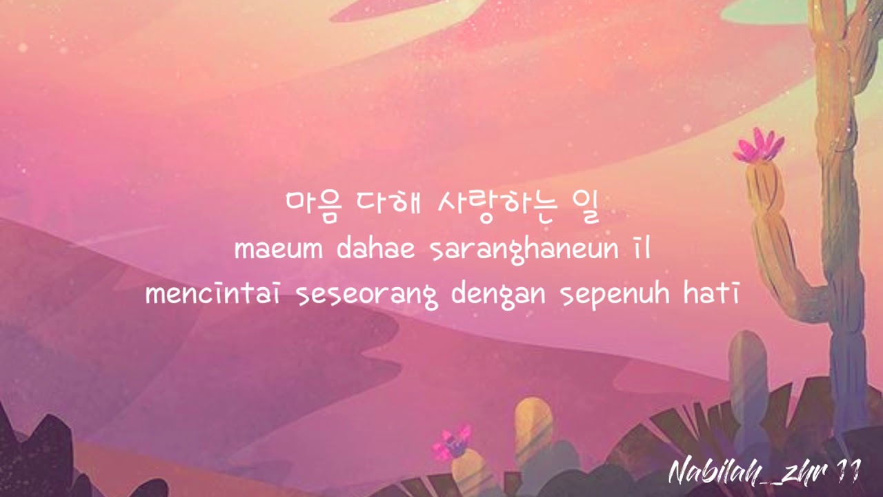 Damsonegongbang – I Love You With All My Heart (I am Not A Robot OST Part 4) Lyric/Han/Rom/Ina