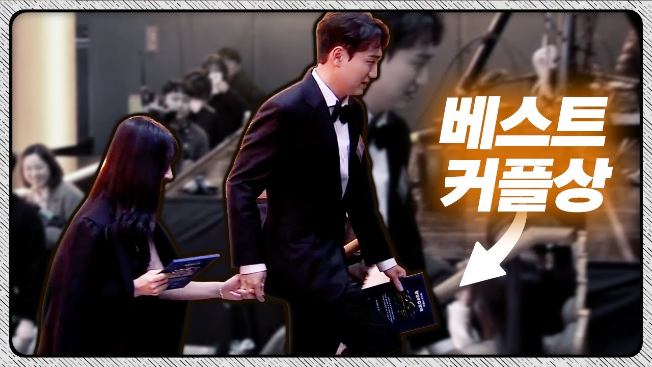 더 사랑하는 사람이 앞으로 나와주세요