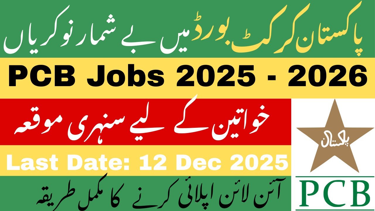 Pakistan Cricket Board (PCB) Jobs 2025 | Senior Manager OTT, Coach, Physiotherapist | Apply Online