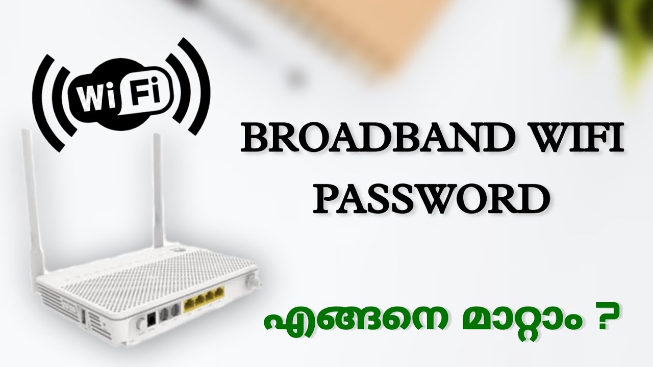 How To Change Broadband Wifi Password | Malayalam