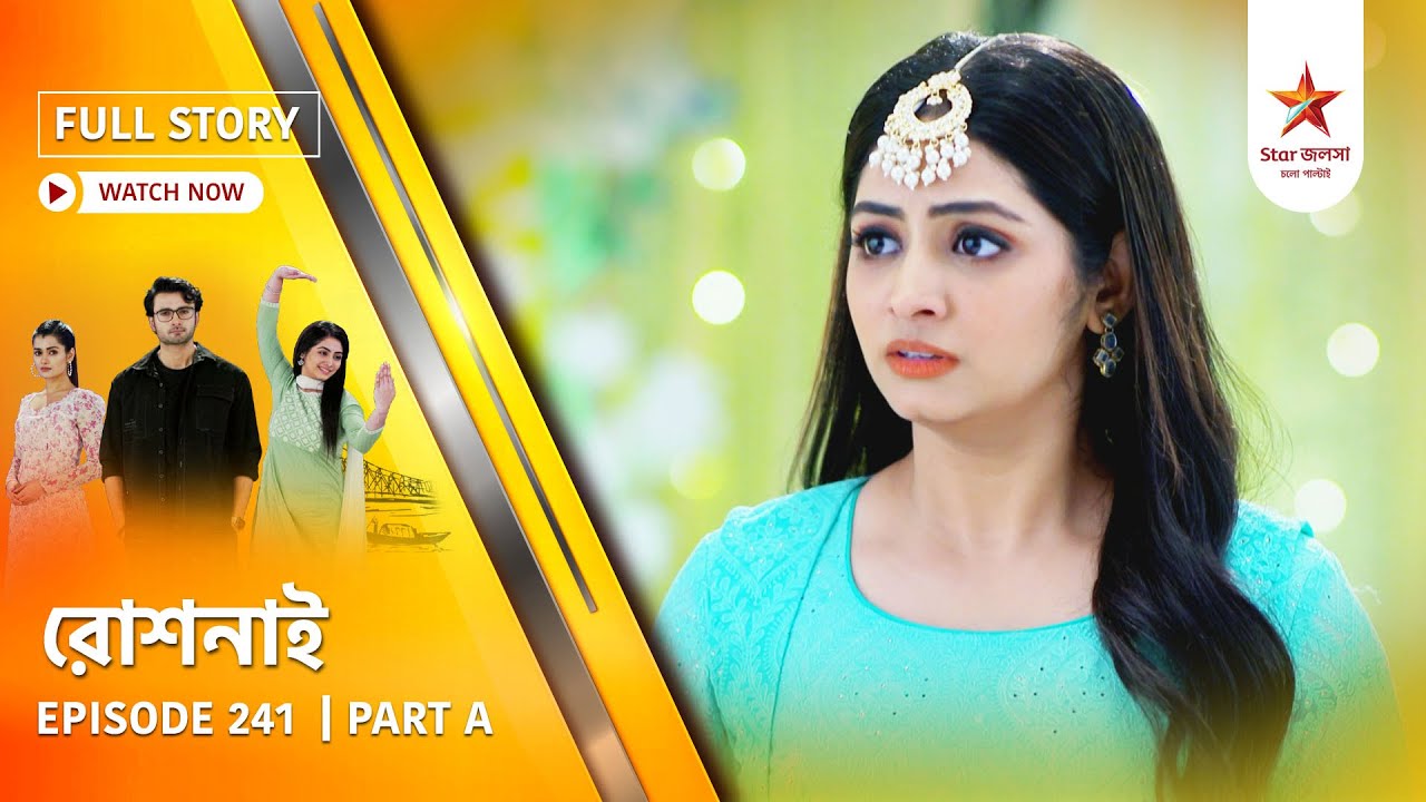 Full Story | Roshnai | Episode 241 | Part A