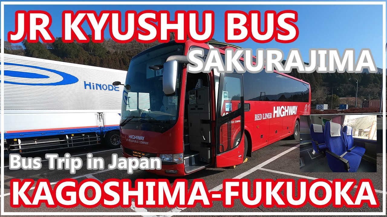 【Highway Bus in Japan】 JR Kyushu Bus  "Sakurajima" Kagoshima - Fukuoka