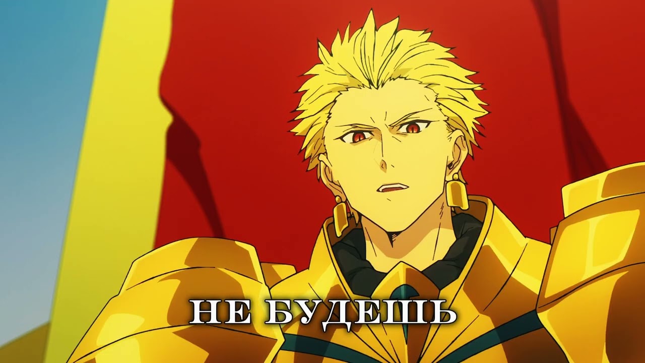 Gilgamesh vs Avenger | Fate/Strange Fake #fate #edit