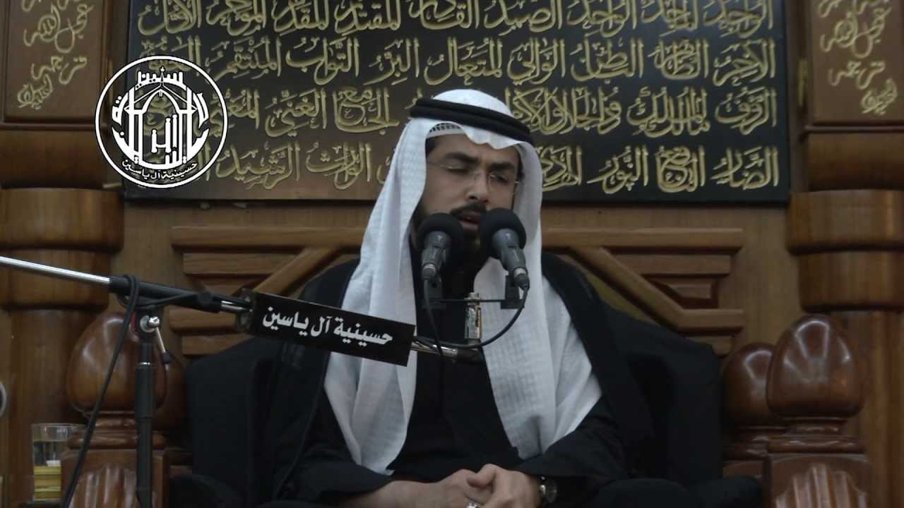 الشيخ بدر الشريفي - ليس يدري بكـنه ذاتك
