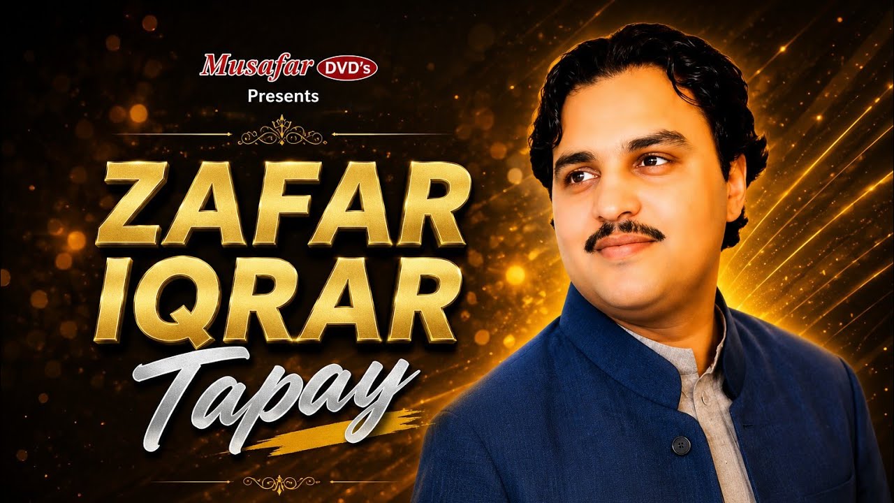 ZAFAR IQRAR Tapay | Pashto Tapay | Pashto Tapay | Pashto HD Song | Must Watch | Full HD 1080p
