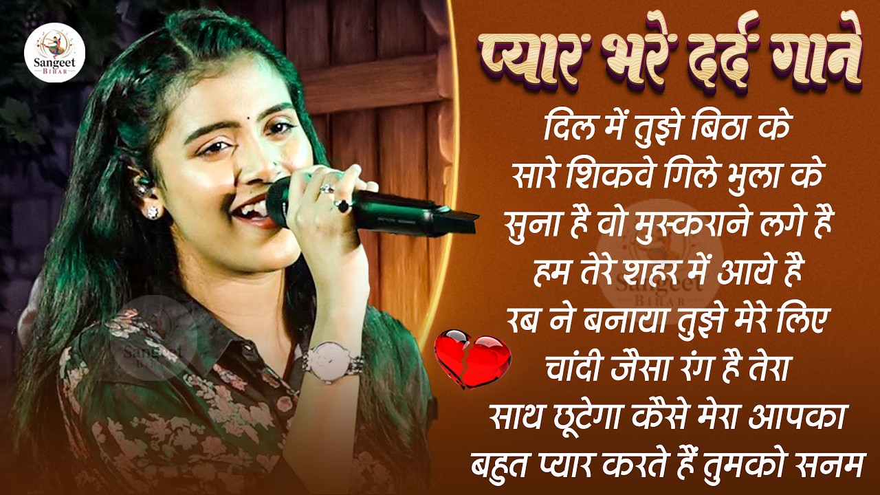💕 90s Love Special – सुपरहिट रोमांटिक हिंदी गाने | Old Is Gold Jukebox 🎶