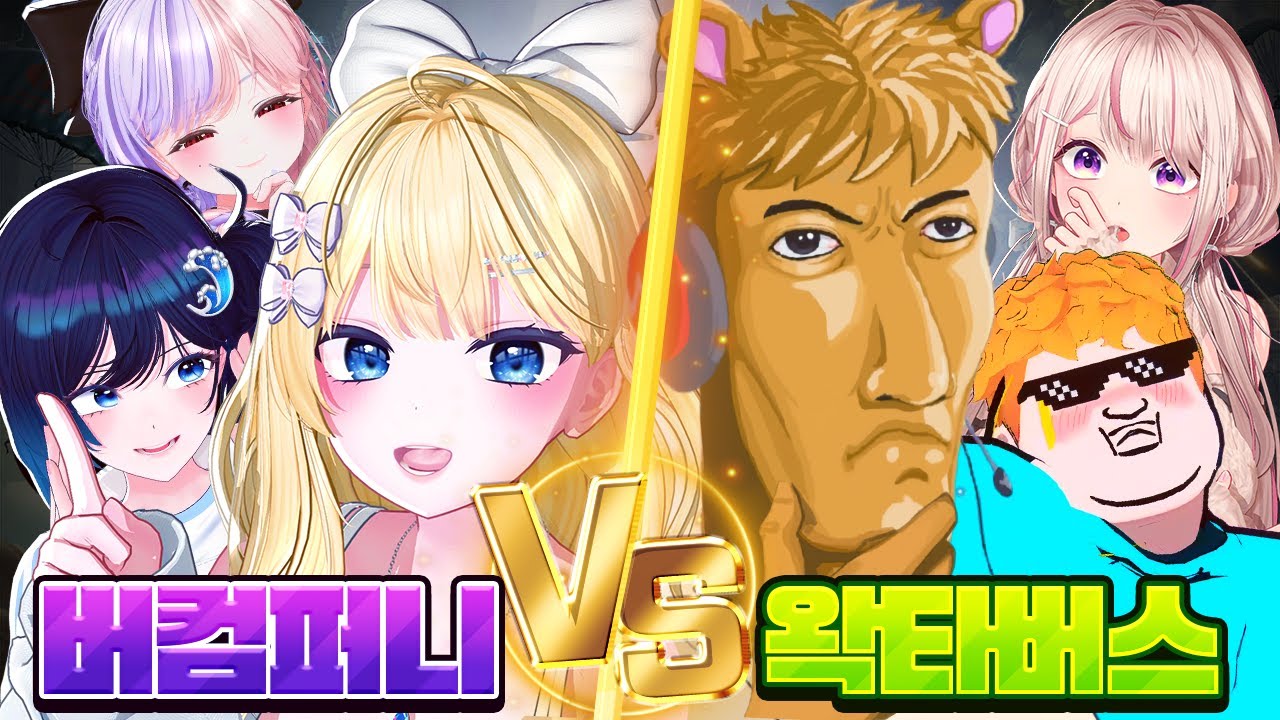 우왁굳님 배그 전국시대 우승자 앨리스얌 입니다 (✿◡‿◡)