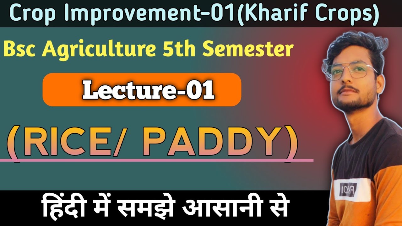 Crop Improvement -1(kharif Crops) |Lectur-01| Cultivation Of Rice / चावल की खेती