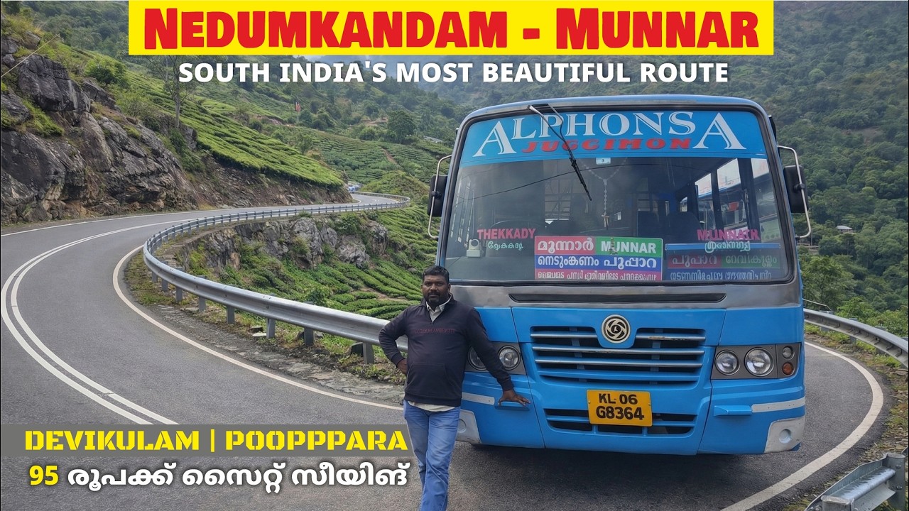 Nedumkandam to Munnar Via Pooppara | South India's Most Beautiful Bus Route