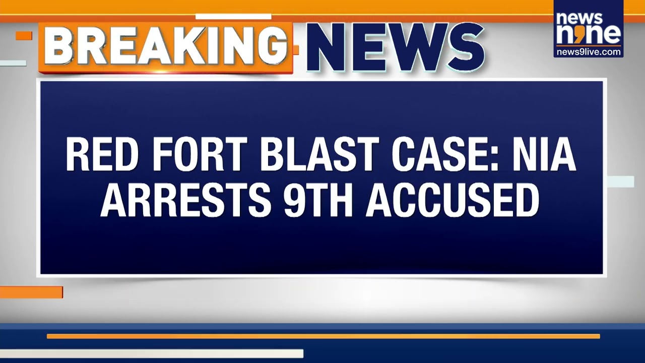 BREAKING: NIA Arrests 9th Accused in Delhi Red Fort Blast Case | Investigation Update