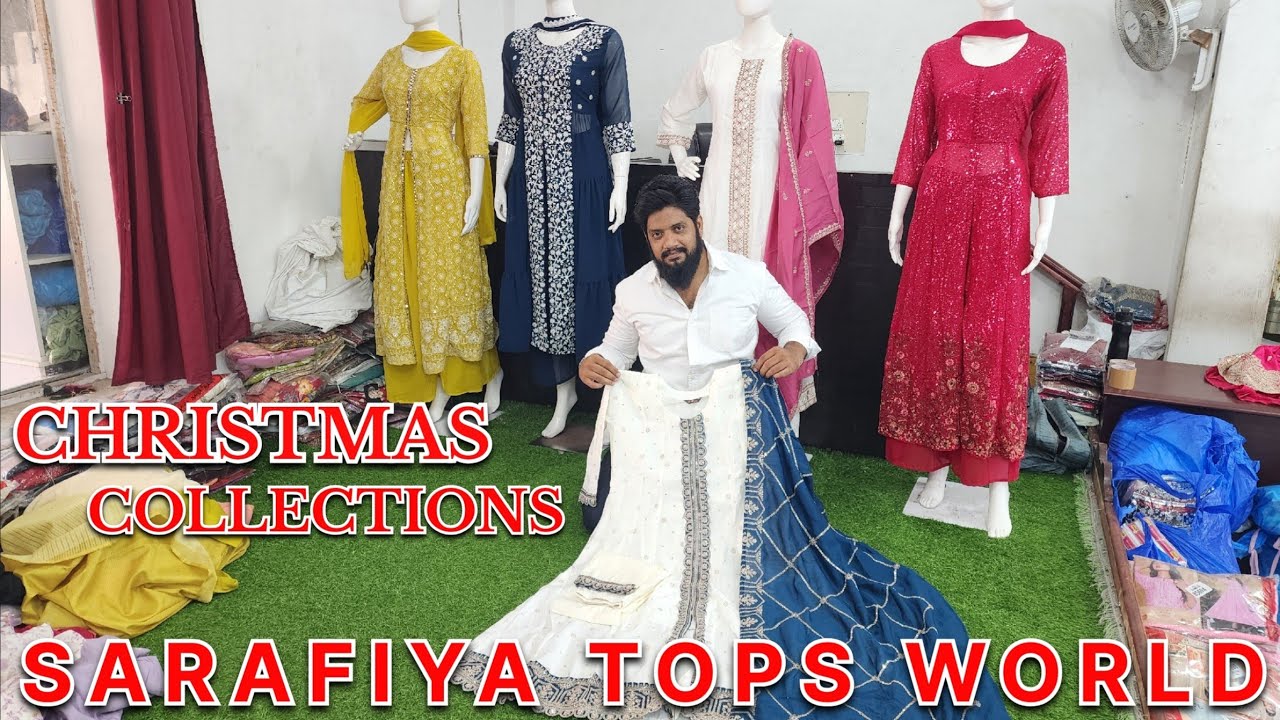 X-MAS | COLLECTIONS | ஆரம்பம் | SHARIFA BRANDED & ALL BRANDED |நம்ம கிட்ட AVAILABLE ...