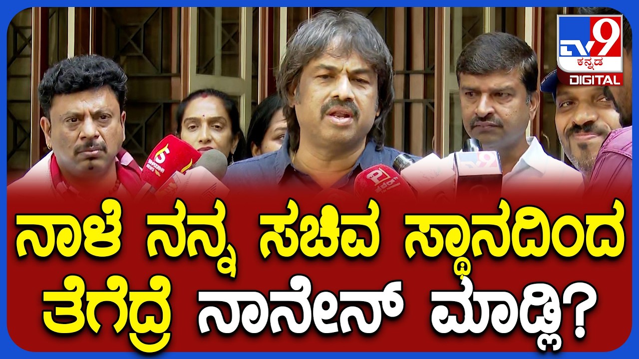 Madhu Bangarappa on Minister Post:ದ್ವಿಭಾಷಾ ನೀತಿ ಬಗ್ಗೆ ಮಾತಾಡ್ತಾ ಬಿಗ್ ಸ್ಟೇಟ್​ಮೆಂಟ್ ಕೊಟ್ರು ಮಧು ಬಂಗಾರಪ್ಪ