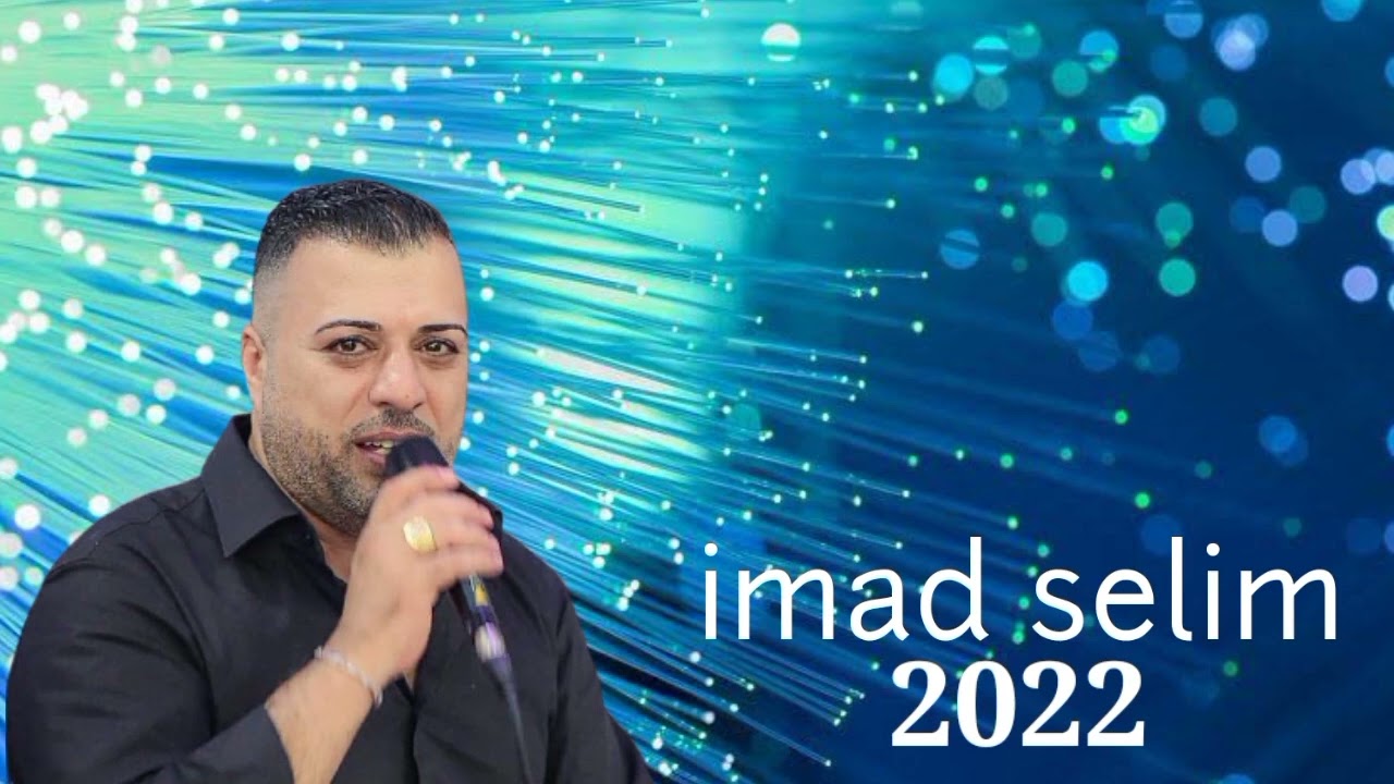 #Hunermend imad selim Raks 2022 Dawâta Nû #imadselim