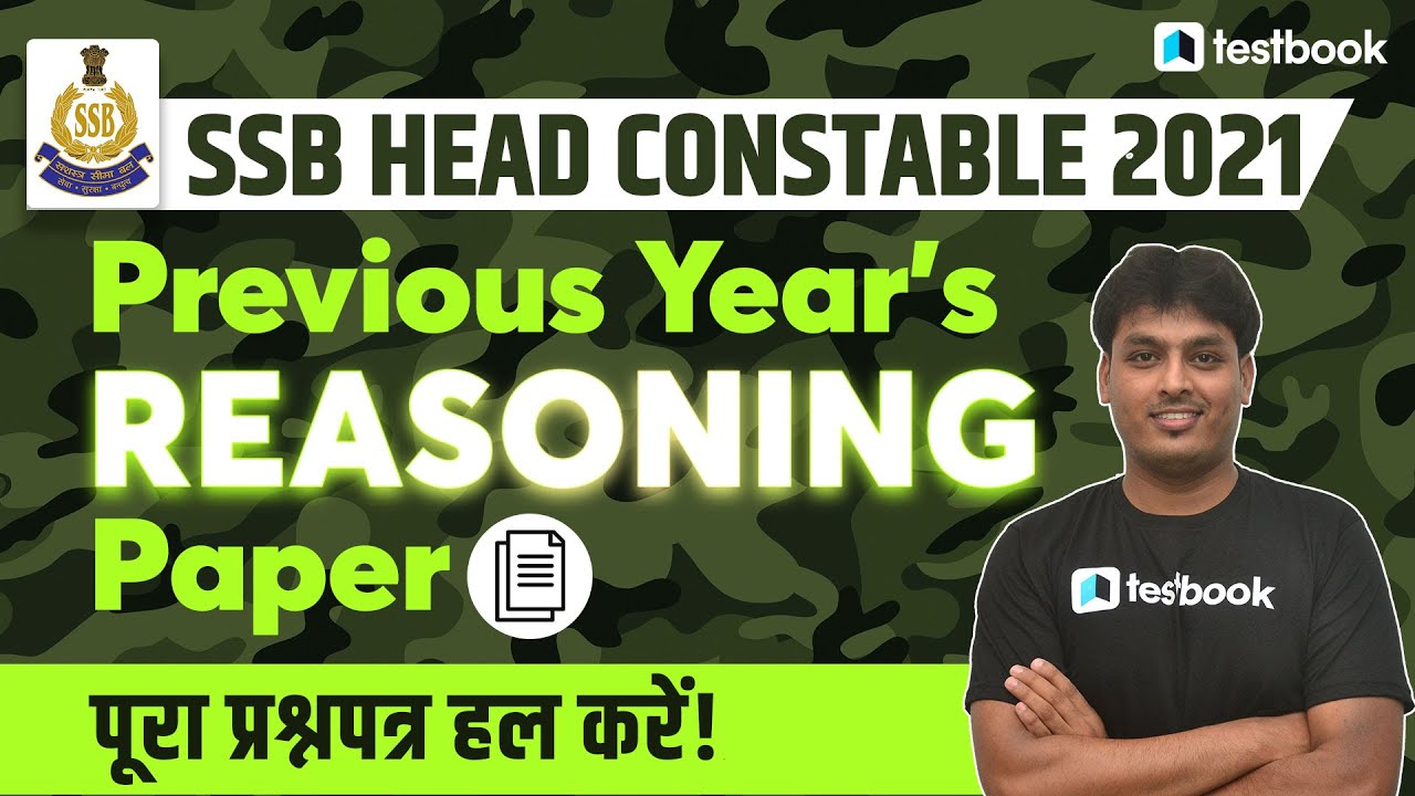 SSB Head Constable 2021 | Previous Year's Reasoning Paper | Important Reasoning Questions