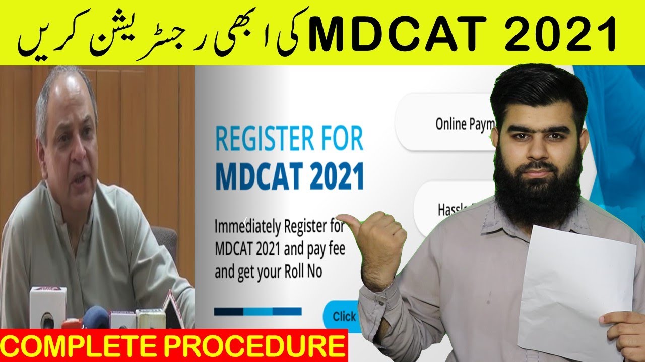 MDCAT 2021 Registration Complete Procedure Register Now PMC MDCAT 2021 Latest News