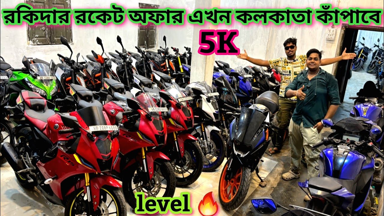 Cheapest second hand bike showroom near Kolkata....Rocky wheels garia