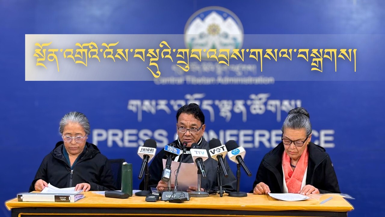 སྔོན་འགྲོའི་འོས་བསྡུའི་གྲུབ་འབྲས་གསལ་བསྒྲགས།