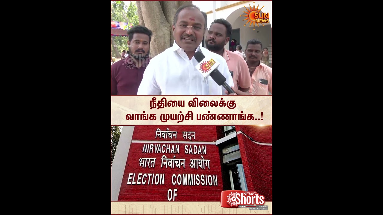 Arul - Exclusive Byte | PMK | Ramadoss | Anbumani | Mango Symbol | Sun News