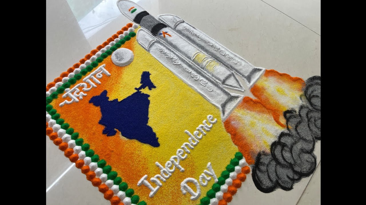 chandrayaan 3 रंगोली 🇮🇳 / independence day rangoli / स्वतंत्रता दिन 2023