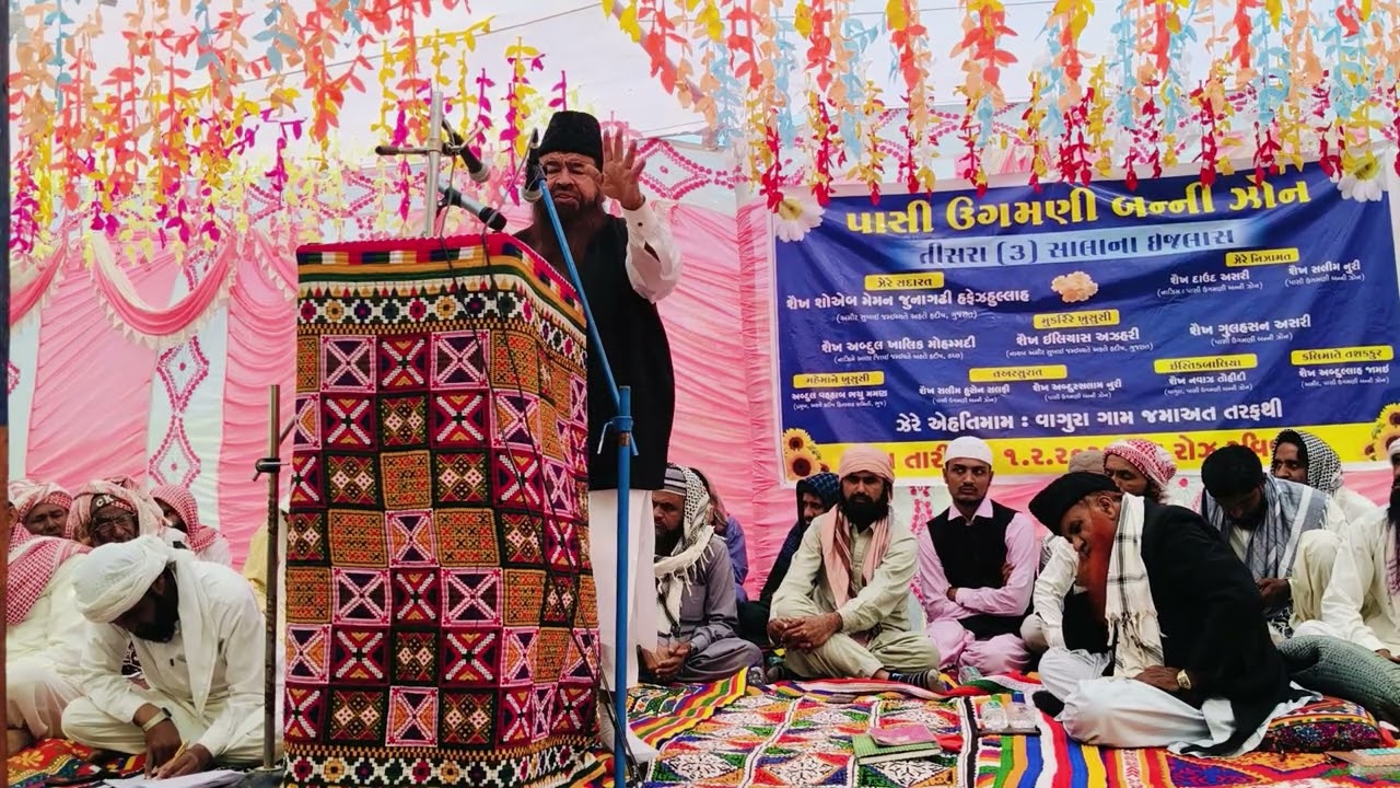 MO SOHEB JUNAGADHI HAFIZULULLAH 