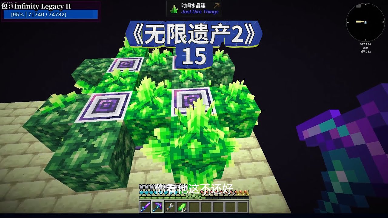 《无限遗产2》15：时间能量工厂，科技加速火把太香了！