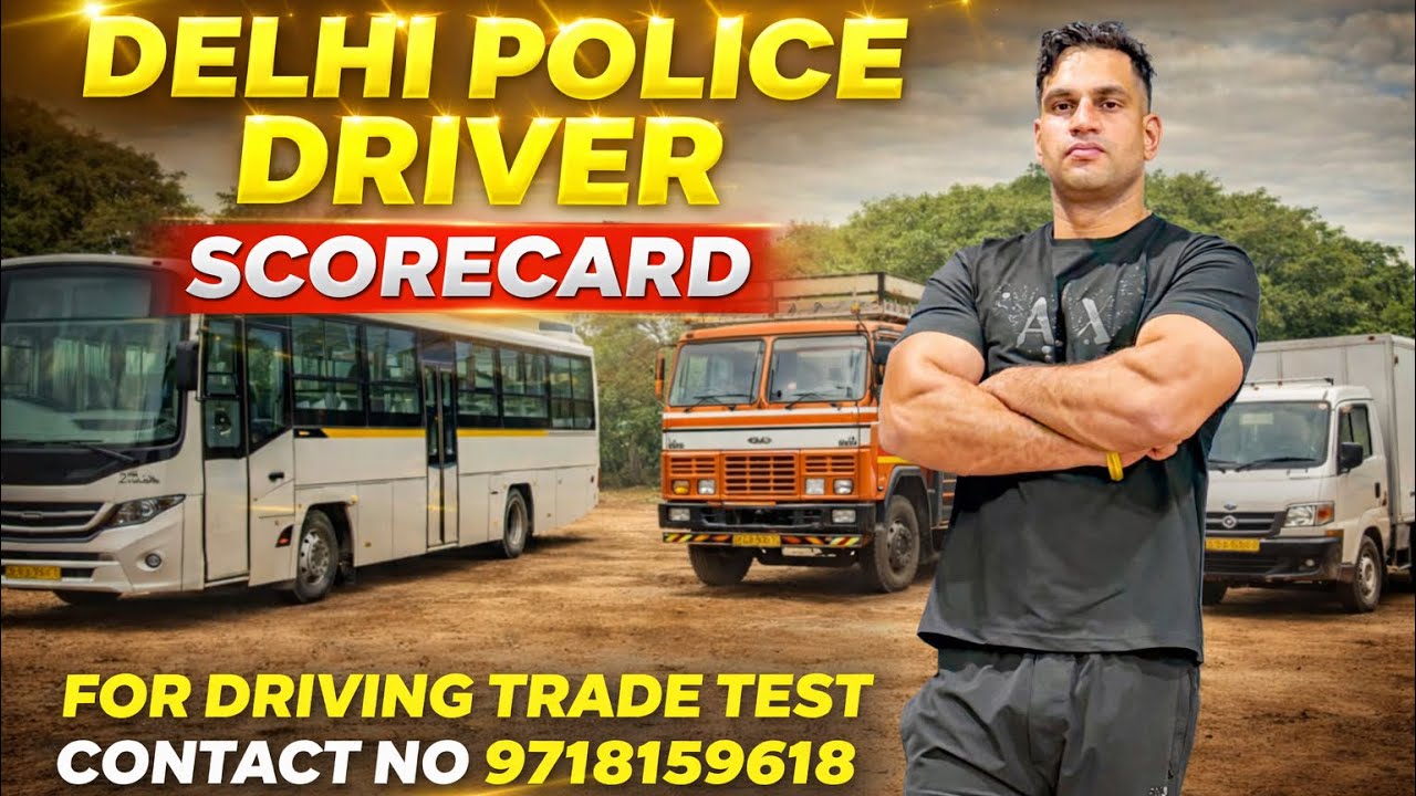 #delhipolicedriver #delhipolicecuto #tradetest #delhipolicetradetest #dpdriver #drivingtest #driver 