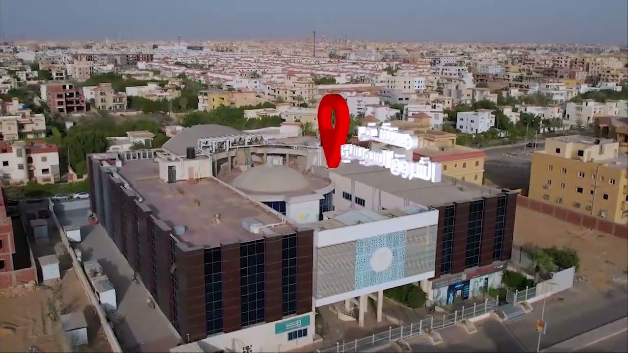 مستشفي الشروق السويسري