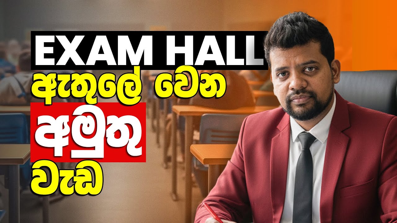 IELTS Exam center in Sri Lanka| IELTS Exam center