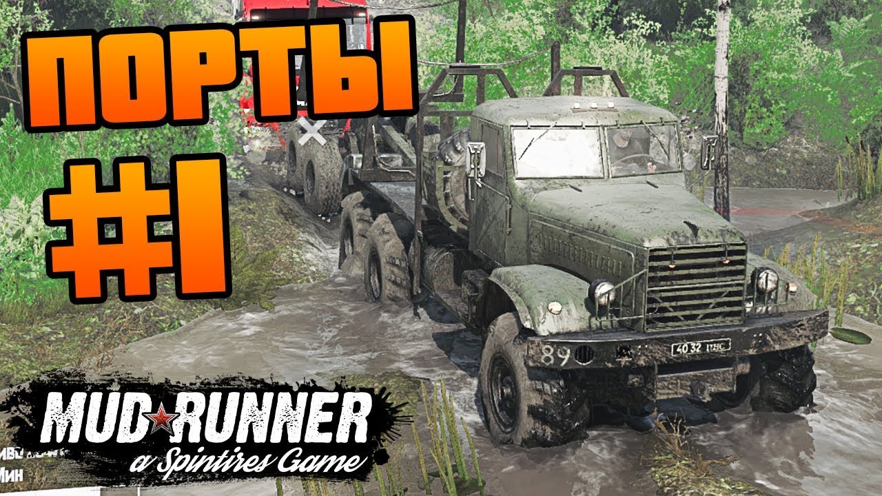 SpinTires: MudRunner - Прохождение карты 