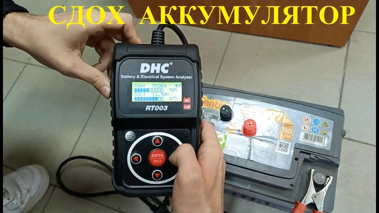Замена аккумулятора на меган 3