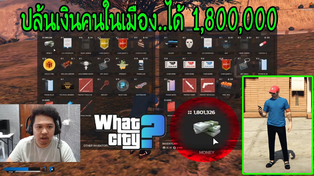 มาลีbyต๊อดติ..ปล้นเงินเมือง Whatcity ได้มา1,800,000 เยอะมาก คนโดนปล้นแทบจะเลิกเล่น !!.