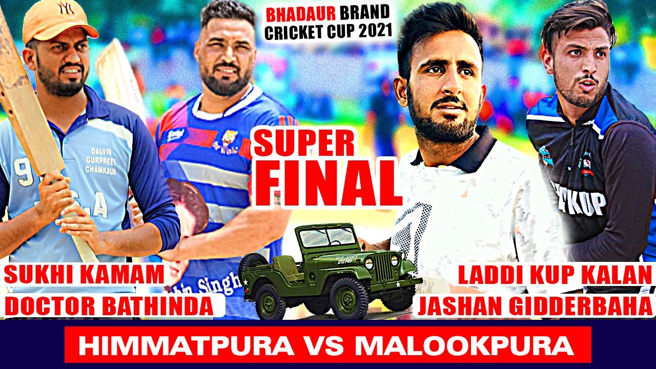 ਫਾਈਨਲ ਚ ਹੋਇਆ ਹੱਲਾ ਗੁੱਲਾ | Himmatpura vs Malookpur | Bhadaur Cricket Cup 2021