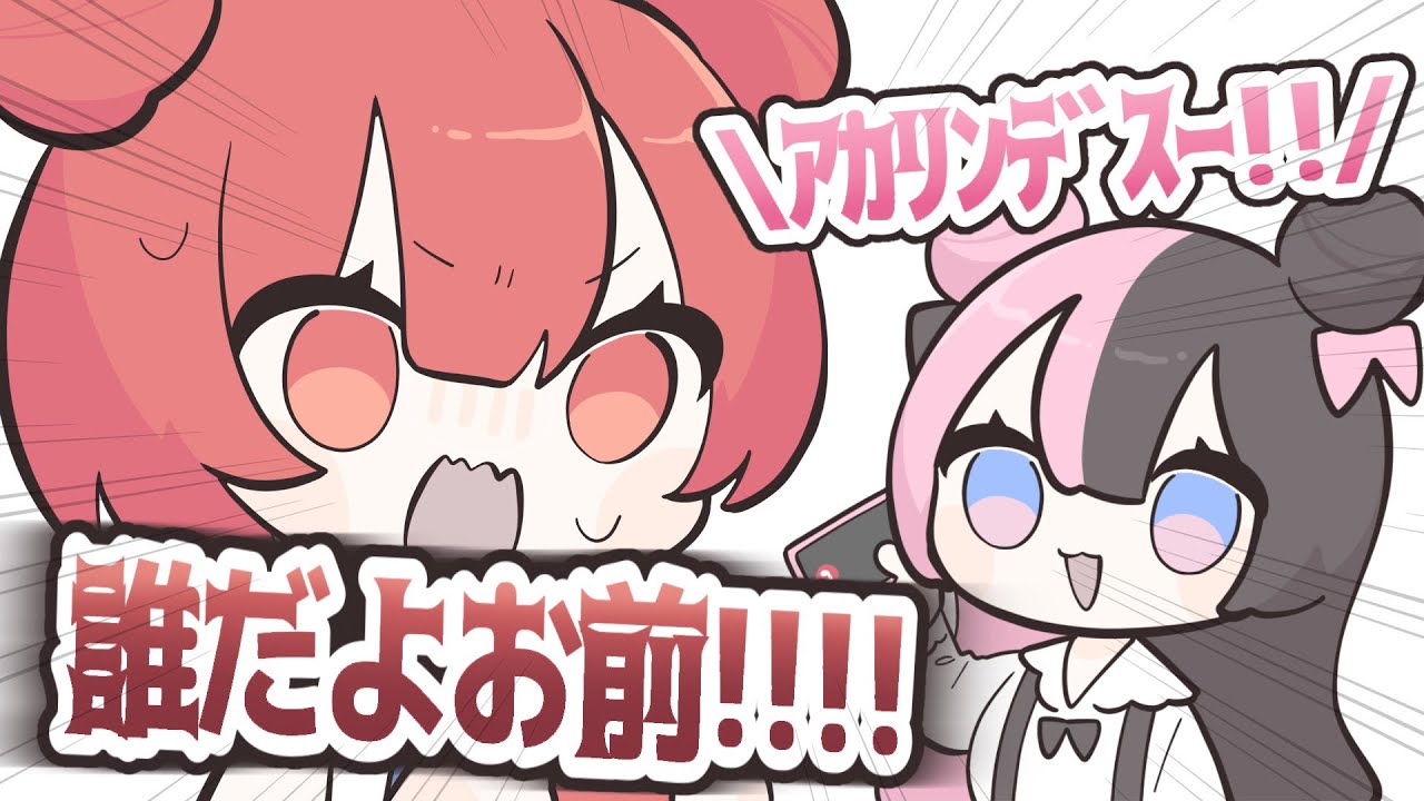 【ぶいすぽっ！】あかりんに成り済まして電話する橘ひなの【手描き切り抜き】