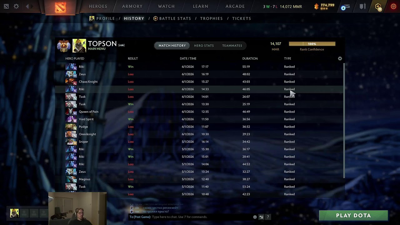 Topson playing ranked