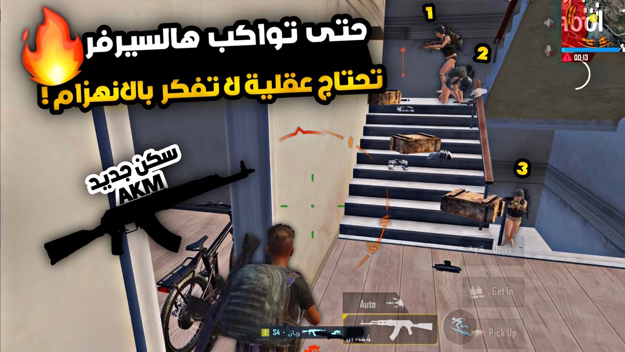 سولو سكواد - اكبر تجمع سكوادات راح تشوفه في السنتر 🤯🔥🔥🔥 | ببجي موبايل PUBG 4.1