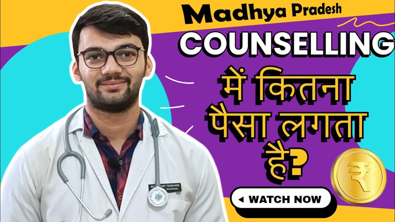 Fees required during Counselling process neet 2025 || MPDME || Madhya Pradesh State #neet 