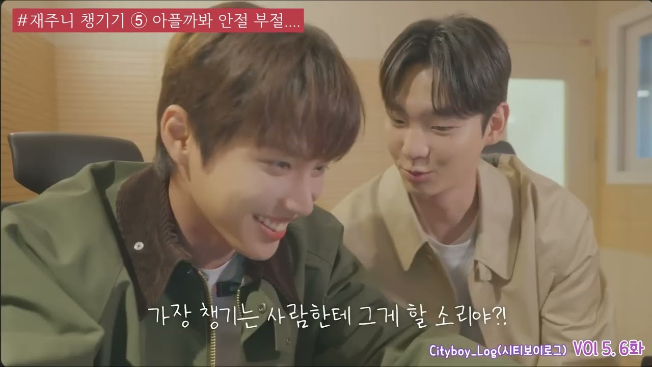 [2J]  ✨️다정한 이지한 모음(재준이 한정)✨️
