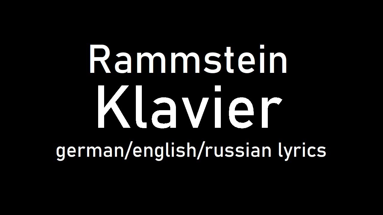 Rammstein - Klavier lyrics (Piano/Рояль) (de/eng/ru)