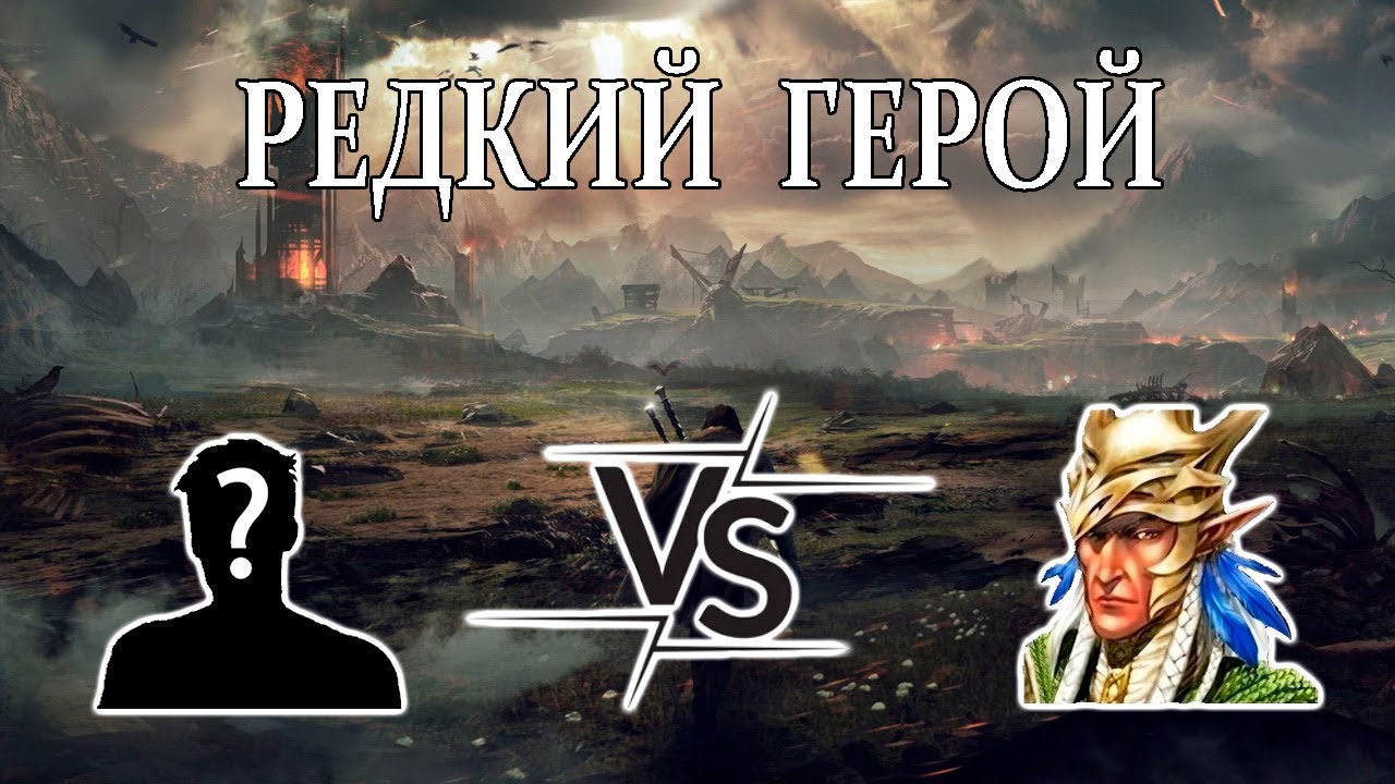 Герои 5 - ТАК РЕДКО ДАЮТ ЭТОГО ГЕРОЯ - RTA 2.20