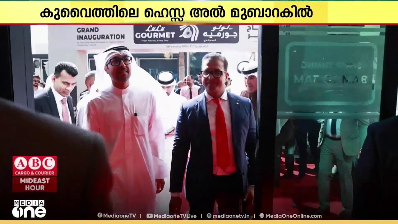കുവൈത്തിലെ ഹെസ്സ അൽ മുബാറകിൽ ലുലു ഗ്രൂപ്പിന്റെ പുതിയ ലുലു ഗൗർമെറ്റ് സ്റ്റോർ പ്രവർത്തനം തുടങ്ങി