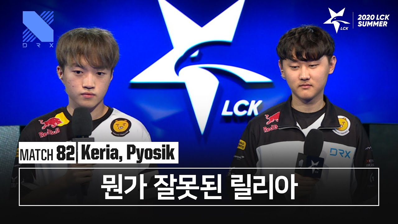 Keria, Pyosik 인터뷰 | DRX vs 설해원 | 08.16 | 2020 우리은행 LCK 서머 스플릿