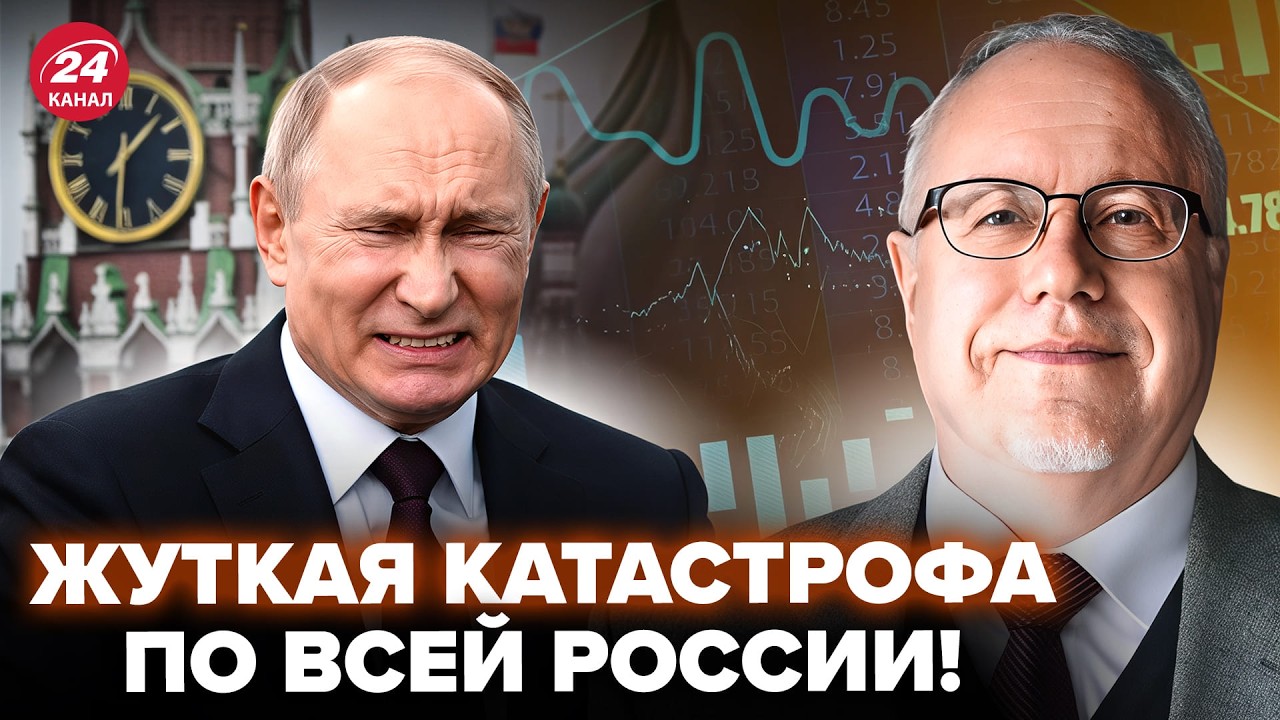 🔥ЛИПСИЦ: Это ТОЛЬКО НАЧАЛО!  Денег НЕТ: Массовые УВОЛЬНЕНИЯ в Москве @И Грянул Грэм