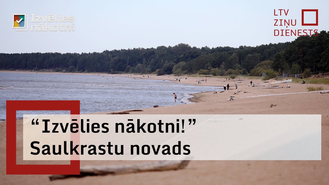 Saulkrastu novads &ndash; sauc par labu vietu bērniem un uzņēmējdarbībai