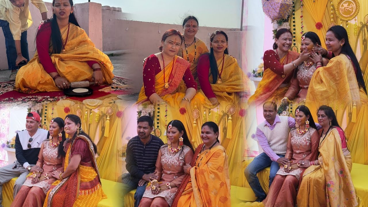Family function# गणेश पूजा#हल्दी #सुधार पराई 