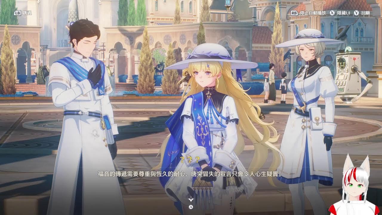 2026新年快樂！今天是從娘家回來後的《鳴潮》實況！上次主線結中斷得倉促，下播後馬上看到暗門，總之就從上次中斷的地方再繼續。不過這回同樣直播時間不會太長，已經從小年夜拚到初二，今晚要早點睡。