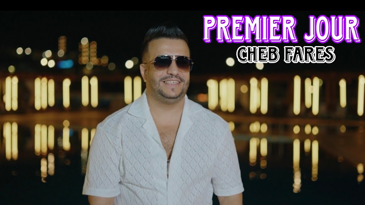 Premier Jour | Cheb Fares Ft Houssem Magic [Clip Vid&eacute;o]