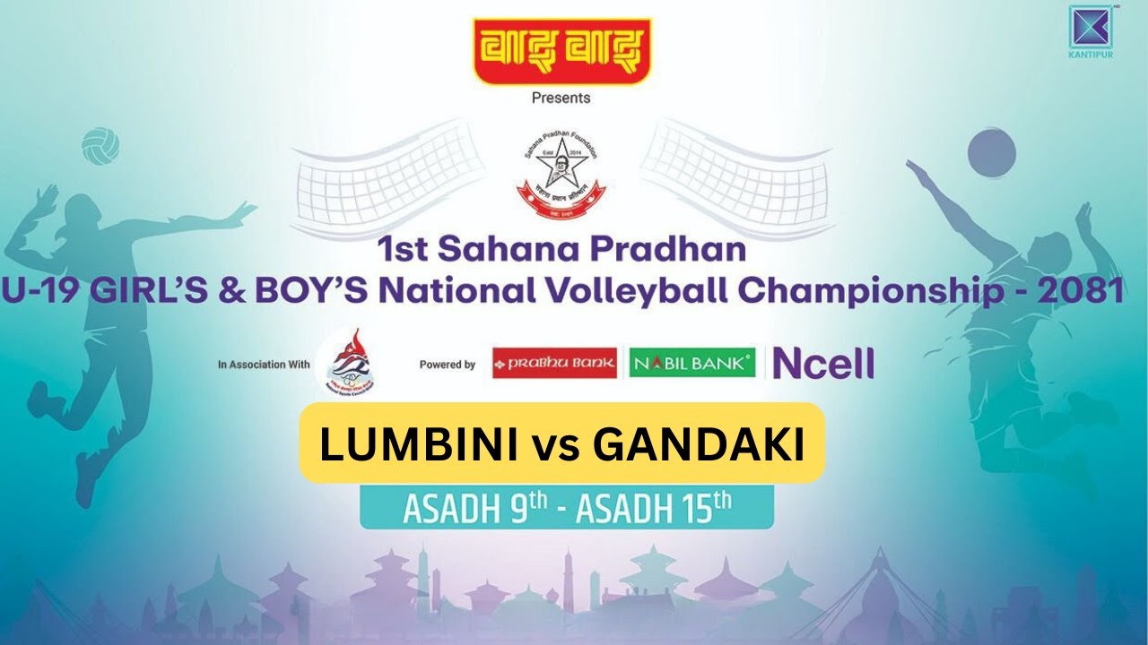 Lumbini province vs Gandaki Province | U-19 Boys Volleyball Championship 2081 | Kantipur MAX HD