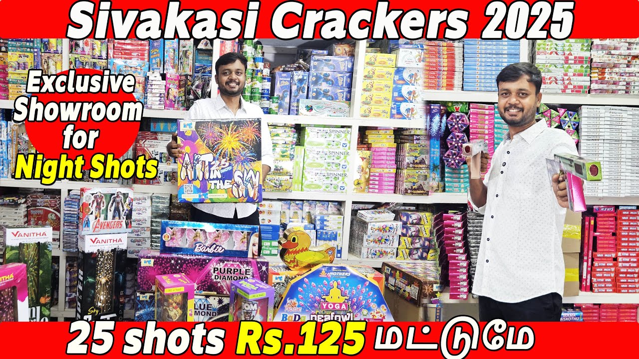 Sivakasi crackers 2025 / Branded crackers 2025 in Tamil / Vignes Tamizha/ indian crackers 2025